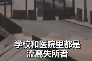 骆明：以前曼城的足球让对手“窒息”，但今天皇马踢得很轻松